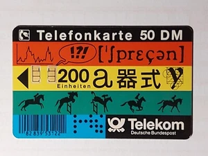 P 23 / 12.90 - ISDN - Alles über ein Netz - Chip 11 - 50,00 DM-Karte - gebraucht - Bild 1 von 2