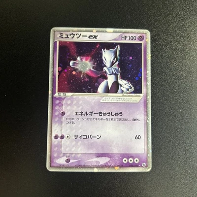 Pokémon Mewtwo ex Holo 026/055 EX Ruby & Sapphire 2003 Japanese Variant - Image 1 of 2