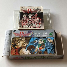 [Box theory only] Dragon Quest IV: The Guided Ones Famicom Software