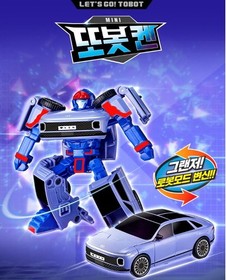 Tobot Mini Can Transformer Robot Hyundai Grandeur Car Kids Toys Ages 3+ 55894