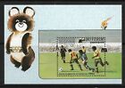 STAMPS-CAPE VERDE. 1980. Moscow Olympics (Football) Miniature Sheet. SG: MS480.