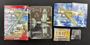 MAS 1/144 Big Bird 5 German Savoia Marchetti SM.79 Sparviero - Chase Version - Picture 1 of 9