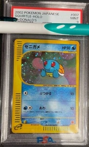 【Mint PSA9】Pokemon Card McDonald's Promo Squirtle 007/018 Japanese 2002 F/S - Picture 1 of 5