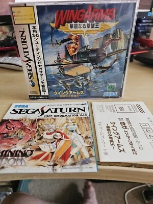 Wing Arms Japanese Saturn Sega - Image 1 of 3
