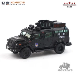 Xcartoys 1:64 Armoured Shanghai Public Security Museum Black Diecast Model Car - Picture 1 of 6