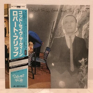 ROBERT FRIPP / GOD SAVE THE QUEEN JAPAN ISSUE LP PROMO W/ OBI, INSERT - Picture 1 of 8