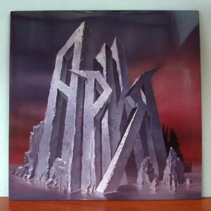 Ария (Aria) – Мания Величия - Seltener Heavy Metal! (MIR 100602) - Bild 1 von 5