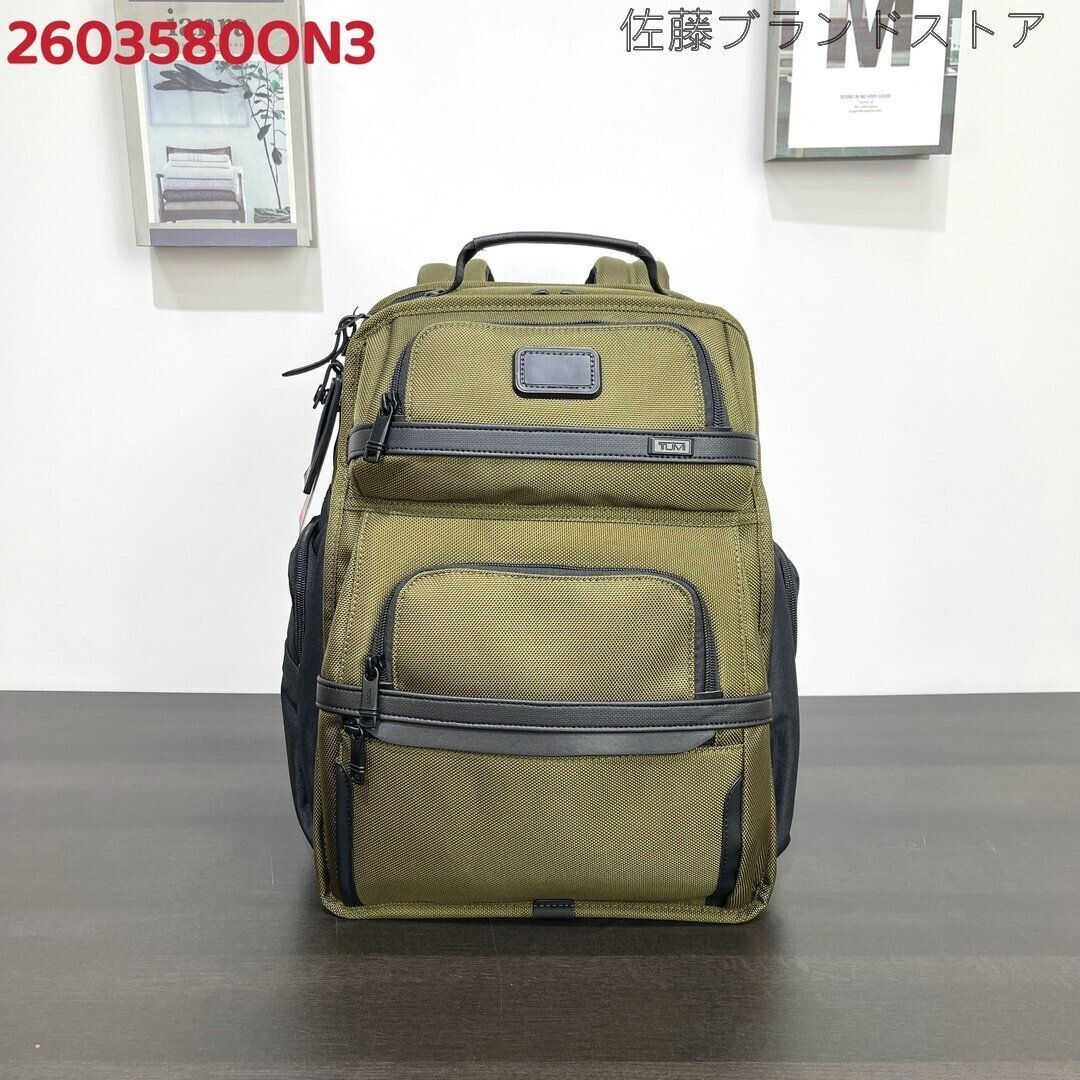 Tumi Green Bags for Men for sale | eBay Tumi Green Bags for Men for sale | eBay