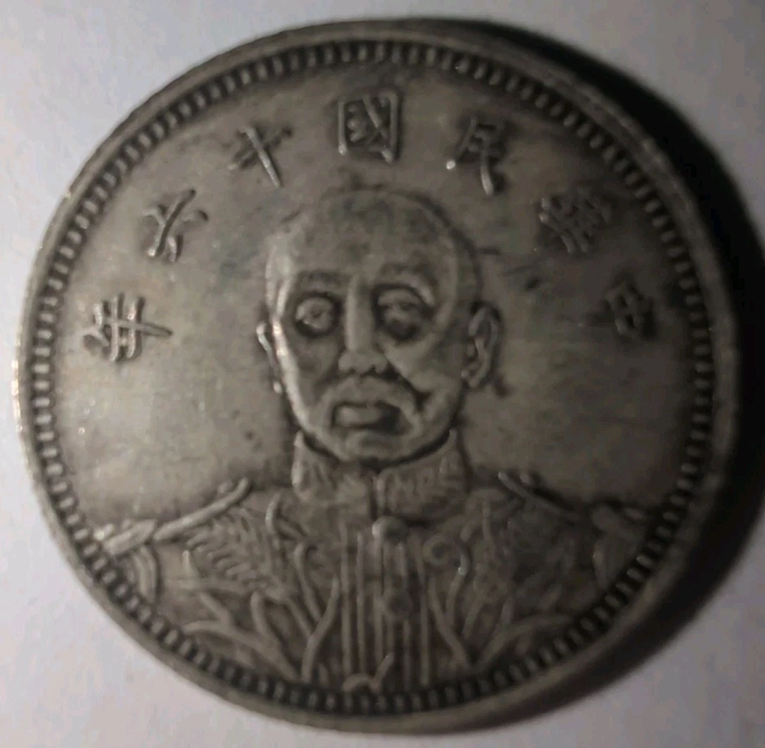 1927 Circulated Silver Chinese Empire Coins for sale | eBay