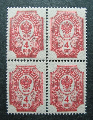 Russia 1889 #41 MH OG Russian Imperial Empire Coat of Arms Block of 4 $160.00!! - Image 1 of 2
