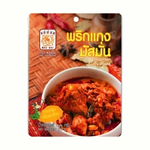 Pasta de curry amarilla Thai Massaman deliciosa picante suave fácil pasta de cocinar 80 g x 10 - Imagen 1 de 7