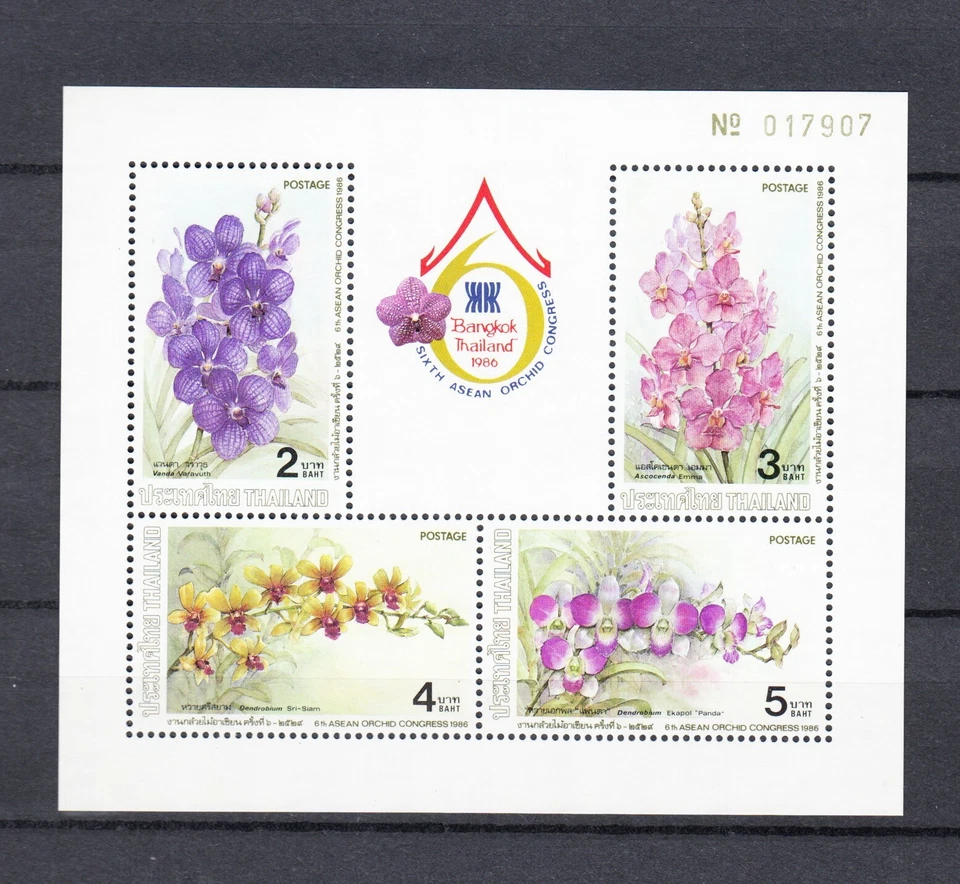THAILAND 1986 rare MNH flowers sheet  - Image 1 of 1