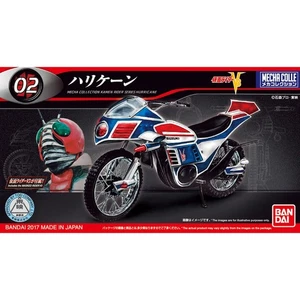 Kamen Rider V3 Mecha Collection 02 Hurricane - Picture 1 of 2
