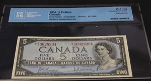 1954 $5 Canada Bank note Replacement note * I/X BC-39bA, AU-58 - Picture 1 of 2