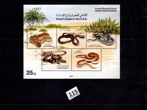 // EMIRATOS ÁRABES UNIDOS - MNH - NATURALEZA - SERPIENTES DEL DESIERTO - REPTILES  - Imagen 1 de 1