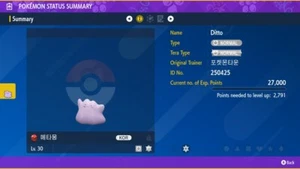 Pokemon Town Coreano Lotto Evento - Lotte World Mall Ditto ✨ Comercio de enlaces rápidos ✨ - Imagen 1 de 3