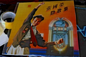 張國榮 LESLIE CHEUNG original 勁歌集 1987 HONG KONG VINYL LP EX 12' - Picture 1 of 6