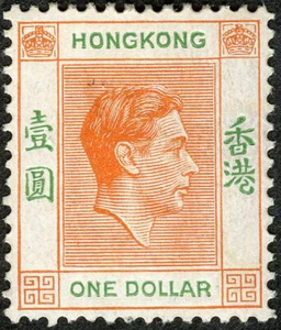 Hong Kong 1938 King George One Dollar MH (SC# 163B) - Picture 1 of 1