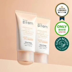 MAKE P:REM Glow Beige Tone-Up Sun Cream 40ml + 40ml SPF50+ K-Beauty - Picture 1 of 5