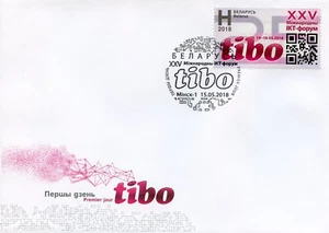 Belarus 2018 FDC ICT Forum TIBO 1v Set Cover Technology Communication Stamps - Picture 1 of 1