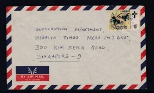 MALAYSIA Commercial Cover Kuching to Singapore Cancel - Picture 1 of 2