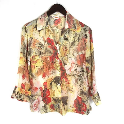 Tianello Size XS Japanese Floral Vibrant Art-to-Wear Crinkle Blouse Shirt Top - Image 1 of 4