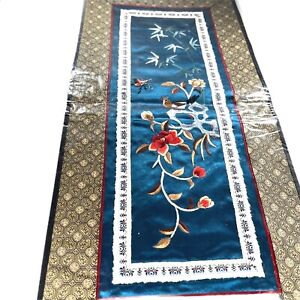 Vintage Chinese Silk Embroidered Panel Hanging Embroidery Art NEW Bird Butterfly