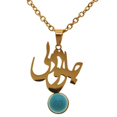 Collar cadena colgante poema persa farsi regalo persa Foto 1 de 4
