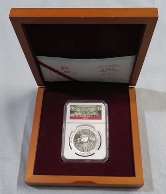 2014 Smithsonian 1 盎司 PANDA - PF70 Ultra Cameo NGC - 官方完好奖章银色 — 第 1/4 张图片