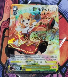 "¡Felicitaciones de vacaciones!" Tsukasa Ebisu RSL/S69-E005SP firmado blanco negro - Imagen 1 de 6