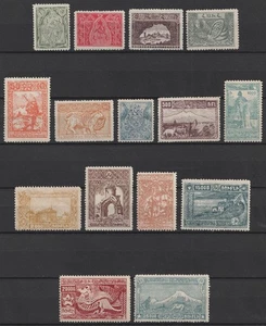 Armenien, Russland, Bürgerkrieg 1921, kompletter Satz, Artar #667, 669-682 CV 70 $ - Bild 1 von 1