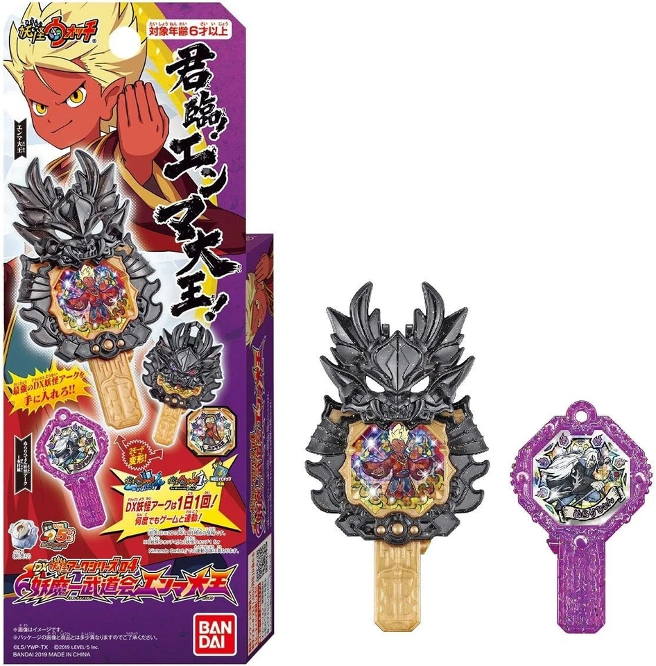 Yo-kai Watch DX Yokai Arc Series 04 Yoma Ichibu Art Association Emma Bandai F/s