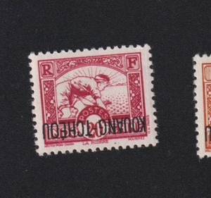 Timbre du Kouang-Tchéou colonie France, N° 110a, 20 c gomme sans charnière 1 ❤️ - Imagen 1 de 1
