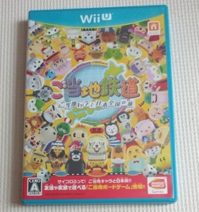 Your Local Railway Gotouchi Tetsudou Nintendo WiiU Wii U Japanese ver Tested - Picture 1 of 5