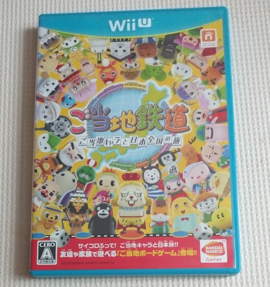 Your Local Railway Gotouchi Tetsudou Nintendo WiiU Wii U Japanese ver Tested - Image 1 of 4