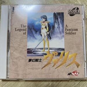 Valis The Fantasm Soldier PC Engine CD-ROM very good free shipping