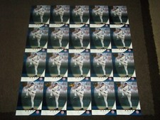 Kerry Wood- 20 2001 Donruss Class of 2001 cards #22 Chicago Cubs