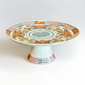Georges Briard Pfingstrose Kuchenplatte - japanischer Imari Stil Sockel - Mid Century Design - Bild 1 von 12