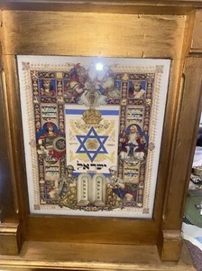 Vintage Thorens movement decorative music hanging frame plays Hatikvah - Picture 1 of 7