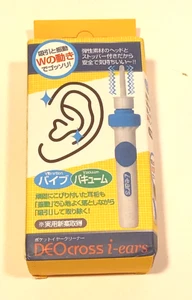 Wachs Staubsauger Ohrringe Reiniger Easy Effective Baby - Bild 1 von 5