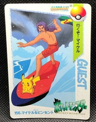 Pikachu Puka Gyarados Pokemon Carddass Anime Collection No.156 Bandai Japan F/S - Image 1 of 4
