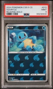 Pokemon TCG Chinese Sword & Shield CS5.5 SQUIRTLE Reverse Holo 012 PSA 9 - Picture 1 of 2