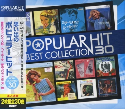 [CD] Memorable Popular Hits Best Collection Dreaming Chanson Doll Hey Paula Cal_ - Image 1 of 2