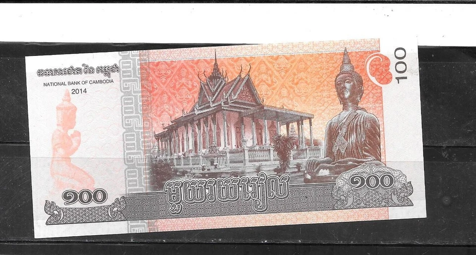 CAMBODIA #65 2014 100 riels UNC BANKNOTE PAPER MONEY CIRRENCY - Image 1 of 1