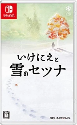 New Nintendo Switch IKENIE TO YUKI NO SETSUNA Square Enix JP F/S w/Tracking# NEW - Image 1 of 4