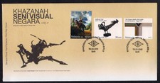 [KKK] 2011 MALAYSIA FDC - TREASURES OF THE NATION VISUAL ARTS