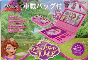 DVD Player Disney Princess Sofia Portable Pink SD Card USB 9 in AC adapter F/S - Picture 1 of 10