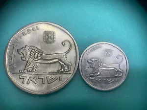 Lot Coins 5Lira ,1/2 Shqel Israel 1978 AU - Picture 1 of 4