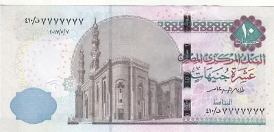 EGYPT 10 EGP POUNDS 2017 MAY P-73b SIG/T.AMER #24 UNC RARE SOLID NO # 7777777 - Image 1 of 2