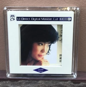 RARE Teresa Teng邓丽君 24k Ultra Gold Disc 1:1 DDC Hong Kong CD Limited Edition NEW - Picture 1 of 12